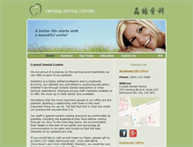 Tablet Screenshot of crystaldental.ca
